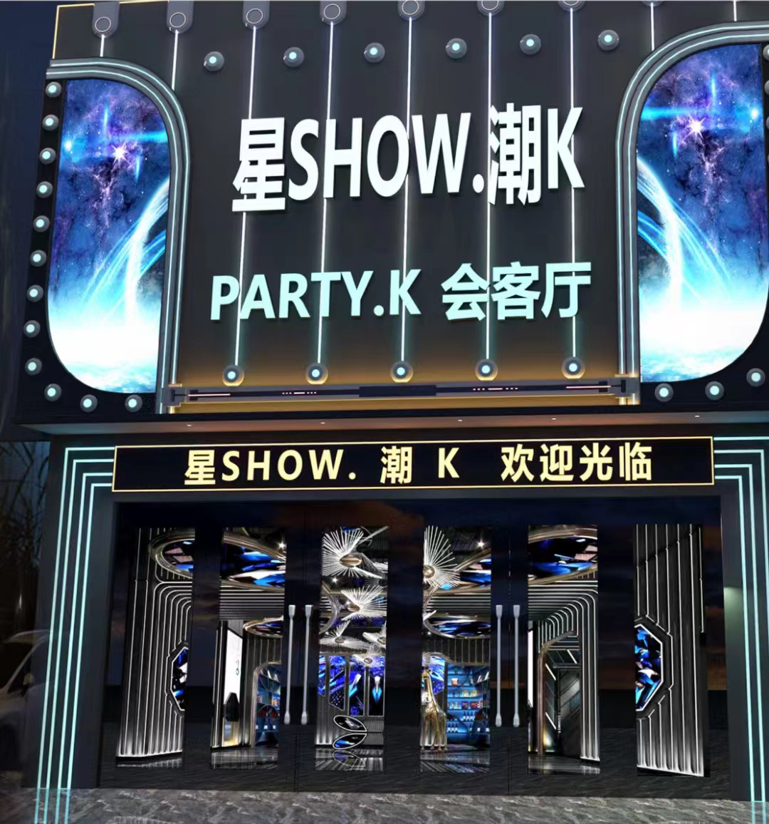 Star Show Trendy K